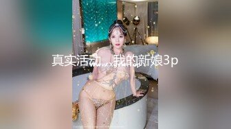 肥猪哥下药迷翻美女职员带回酒店换上各种“丝”猛插她的大肥鲍 (5)