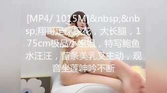 眼镜哥酒店开房操极品身材的美女同事玩69啪啪完美露脸