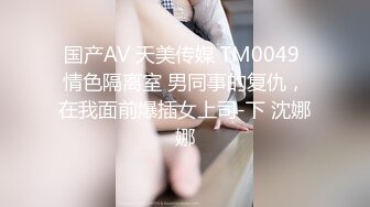 stripchat【Actress】颜值女神~!极致美乳~跳蛋震逼~爽到漏水撩人的眼神受不了 (3)