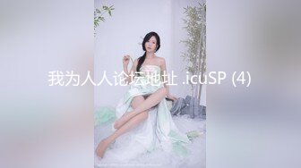 轻熟女技师 我不吹 那我帮你吹吹 哦好嫩 舔逼狂魔逼逼不洗扒了内内就猛舔 抽搐受不了 被多姿势猛操