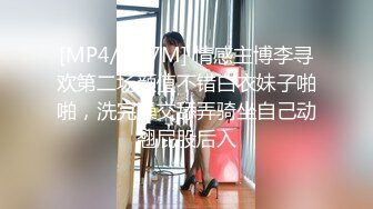 顶级身材人妻欲求不满只想被大鸡巴无套抽插，平时生活中的傲娇女神，内心渴望被当成妓女一样狠狠羞辱