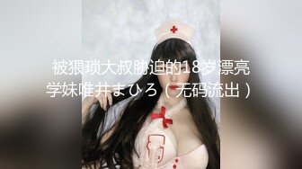 【最新❤️极品性爱】女租客不小心卡在冰箱里