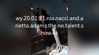 wy.20.01.31.nia.nacci.and.arietta.adams.the.no.talent.show.4k