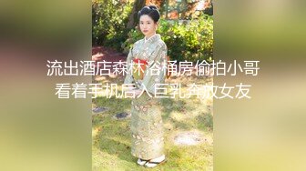 流出酒店森林浴桶房偷拍小哥看着手机后入巨乳奔放女友