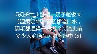 东北某大学英语美女骚老师