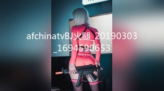 afchinatvBJ火腿_20190303_1694590653