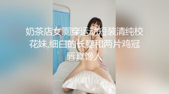 【自整理】戴上乳头链子的小母狗，扒开肥屁股一看，里面是白虎一线天，大肉棒已经饥渴难耐了！【222V】 (114)