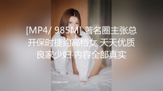 青涩妹子胡F被渣男前男友分手报复 私密视频被曝光