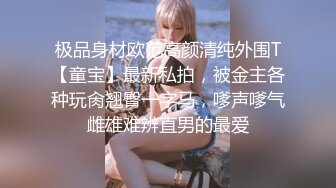 【男娘控狂喜】推特9W粉高颜值「锅包柚」TS门槛福利,解锁各种COS自慰，高潮脸翻白眼吐舌头随手就来【第一弹】 (1)