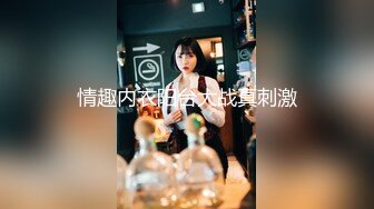 【新片速遞】&nbsp;&nbsp;海角社区乱伦大神老婆怀孕强奸黑丝幼师小姨子后续❤️小姨子与男友激情通话时被我狠狠的进入[381MB/MP4/42:44]