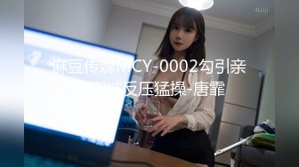 ❤️极品气质尤物❤️反差骚婊女神〖皮蛋酱〗网红妹妹的狂野私生活反差网红御姐高跟黑丝大长腿勾人心魂