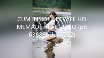 CUM INSIDE MY WIFE HOMEMADE REAL VIDEO (ph63688bde34792)