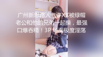 韩国淫妻博主yesyo（요년_yobitch）onlyfans高清原档资源合集【152V】 (42)