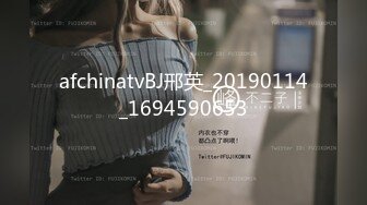 afchinatvBJ邢英_20190114_1694590653