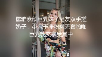 罕见清纯脸蛋极品学生妹 身材苗条小穴粉嫩一线天 穿着jk制服黑丝诱惑 被金主爸爸各种玩暴力抽插