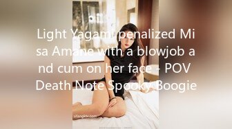 Light Yagami penalized Misa Amane with a blowjob and cum on her face - POV Death Note Spooky Boogie