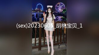 (sex)20230605_胡桃宝贝_1