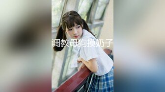 [MP4/ 560M]&nbsp; 高颜值窈窕身材美少女网吧激战泽美 高跟黑丝JK修长美腿 键盘电竞椅全是动物交配的气味