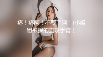 露脸才是王道！万人追网红高颜极品蜜桃臀美鲍女神naomi最新订阅，各种场景露出紫薇啪啪撸点很高