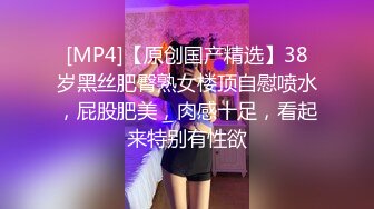 [MP4/ 412M] 帝都最淫荡小情侣，AVOVE蜂腰翘臀，粉嫩鲍鱼，酒店开房，无套内射