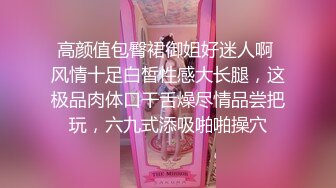 高颜值包臀裙御姐好迷人啊 风情十足白皙性感大长腿，这极品肉体口干舌燥尽情品尝把玩，六九式添吸啪啪操穴