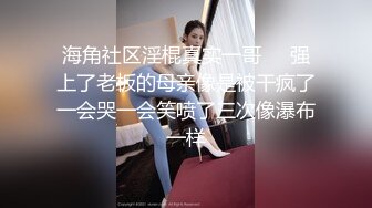 【新片速遞】&nbsp;&nbsp;【经典厕拍】商场女厕全景后拍多位年轻的小姐姐❤️各种大屁股应接不暇3[3960M/MP4/32:37]