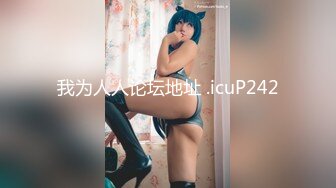 [MP4/ 1.59G] 良家小少妇为了生活露脸3P性爱，让两个大哥轮流玩弄，揉奶玩逼各种抽插对着镜头浪叫呻吟