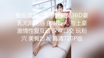 极品漂亮爆乳萝莉兔兔36D豪乳无限诱惑 白嫩巨乳 与土豪激情性爱互动 深喉口交 玩粉穴 美臀后入 高清720P版