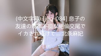 [MP4/ 259M] 新人气质短发美女全裸自慰和炮友啪啪，毛毛非常浓密掰穴特写，手指扣入摩擦阴蒂