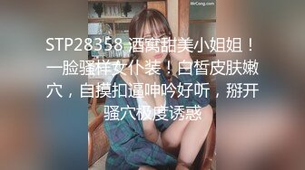 STP28358 酒窝甜美小姐姐！一脸骚样女仆装！白皙皮肤嫩穴，自摸扣逼呻吟好听，掰开骚穴极度诱惑