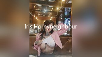 Iris Hornyneighbour