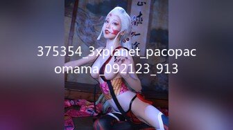 375354_3xplanet_pacopacomama_092123_913