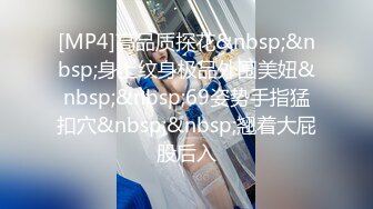 [MP4/ 1.53G] 两个超美的学妹露脸跟小哥在家玩4P啪啪直播诱惑狼友，年轻粉嫩玩的开