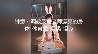 NHDTB-213 明明家裡人都在叔父將侄女抱在大腿上然後就這樣悄悄插入了她小穴最後還內射在裡面。[中文字幕]