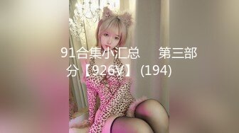 ❤️91合集小汇总❤️第三部分【926V】 (194)