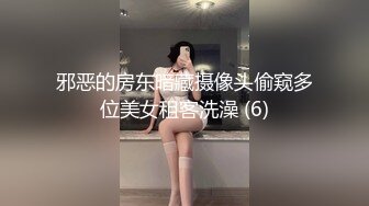 邪恶的房东暗藏摄像头偷窥多位美女租客洗澡 (6)