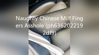 Naughty Chinese Milf Fingers Asshole (ph6362022192df9)