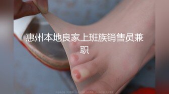 『JVID顶级剧情』神级女神『乐乐』首部大尺度剧情片-时间停止 爆乳外卖员被凌辱爆操 巨乳乱颤 高清1080P版