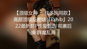 《魔手外购极品CP》地铁女厕偸拍络绎不绝的年轻小姐姐方便 美女多亮点多，妹子换奶罩一对大奶又圆又挺手感绝对一流 (12)