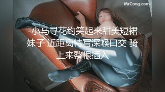 -小马寻花约笑起来甜美短裙妹子 近距离特写深喉口交 骑上来整根插入