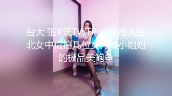 魔都青涩美少女在男友离开时用狗爬式和邻居纹身猛男啪啪做爱 无套顶操干出白浆直接内射嫩穴