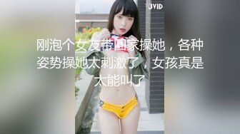 《极品女神反差泄密》最新流出万狼追踪P站OF华人淫秽男女【苹果情侣】订阅，S级身材长腿翘臀各种无套啪啪，画风唯美 (12)