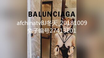 afchinatvBJ冬天_20181009兔子编号27413E01