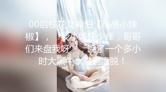 [MP4/579MB]【AI画质增强】 傲娇美女 都当鸡了还这么多事儿，狠狠的给她上了一课！