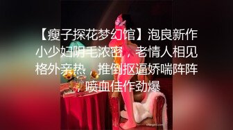 KK哥最新作品小公主的白色吊带丝袜性感诱惑，床上露脸激情性爱，姿势都那么唯美