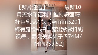 【新片速遞】 ⚫️⚫️最新10月无水印福利！推特超强I罩杯巨乳反差婊【wrmm520】稀有露脸私拍，露出紫薇抖奶裸舞，最完美炮架子[574M/MP4/59:52]