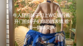 牛人狂拍妹子们上WC,强行推开门拍妹子们惊恐的表情,惹得一阵阵尖声