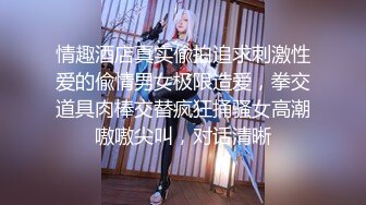 花季美少女 00后的小可爱已长大 萌萌的外表小骚货被大屌疯狂抽插 嗲声嗲气的淫叫 做爱很生猛 小反差婊一个