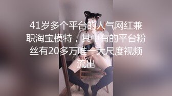 找回经典，长腿黑丝高跟短裙超模野外露出酒吧露出全程对话