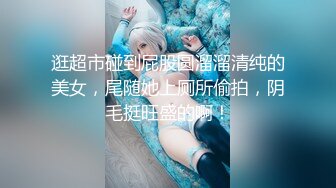 放学后的援交